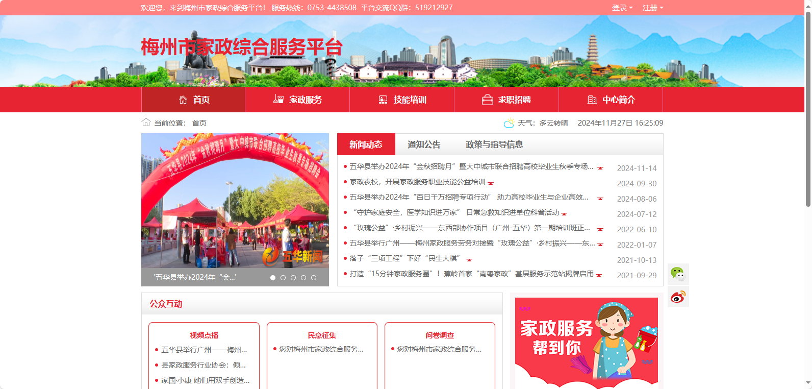 fc87597dbd2dd755dd03d429f6430b9e.png