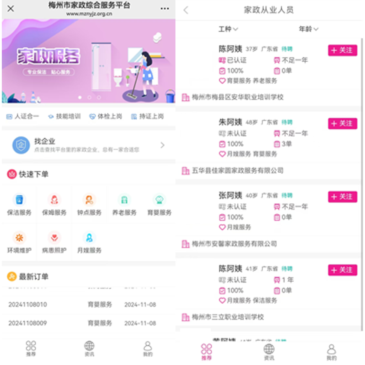 6aa860796e55ab48da27c64a99c5a195.png