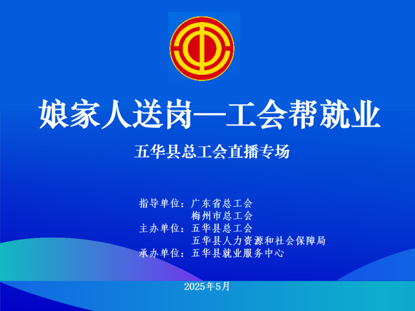 娘家人1.png