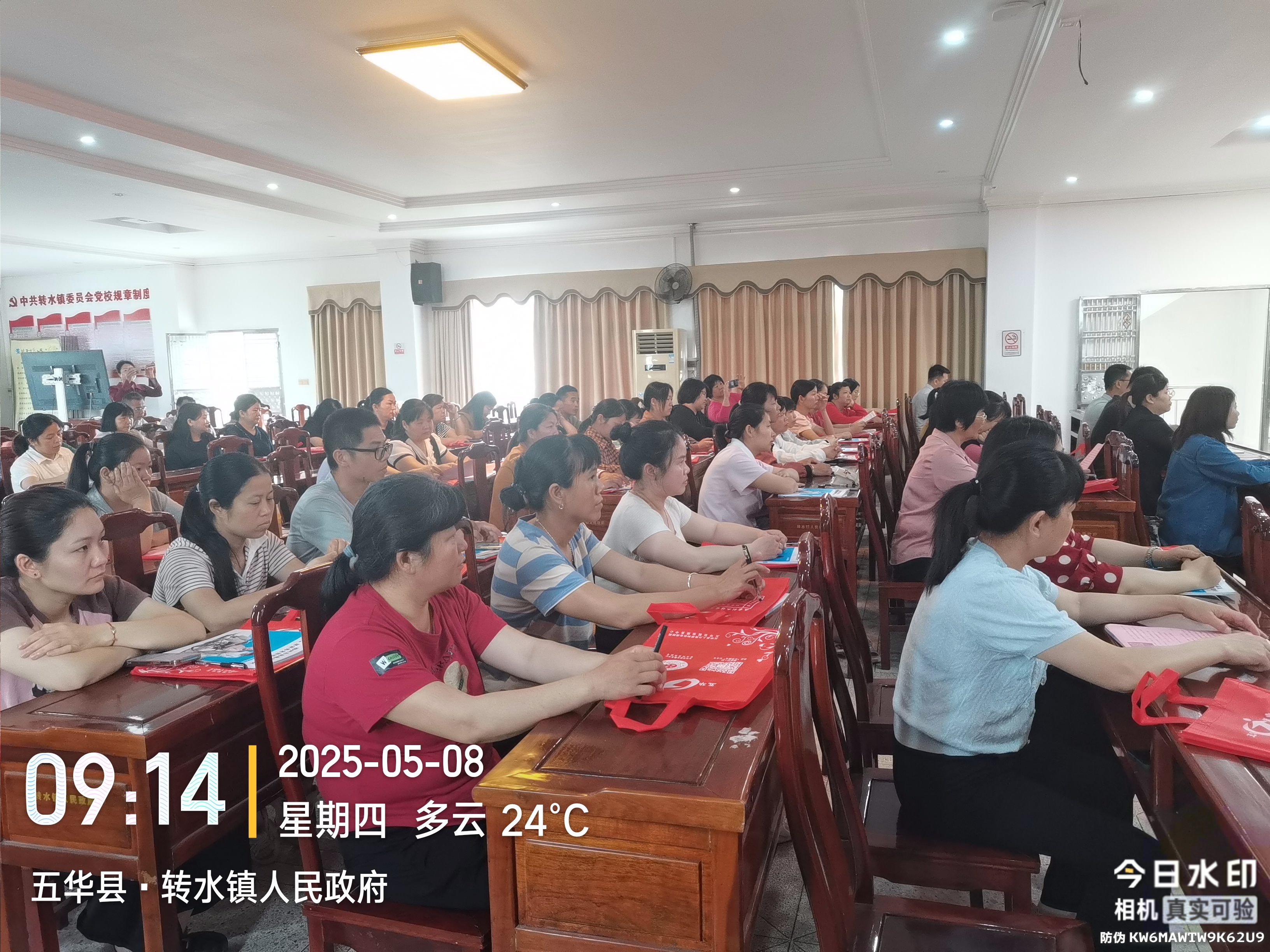 2025年5月8日到转水镇开展2025年五华县“南粤家政”工程就业帮扶公益培训活动照片2.jpg